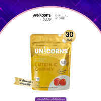 ส่งฟรี UNICORNS Lutein C Gummy ปกป้องสายตาจากแสงสีฟ้า ผู้ที่ใช้สายตาหนัก นั่งทำงานหน้าคอม ไอแพด โทรศัพท์ หรือแสงแดด