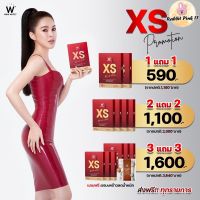 XS เร่งสลายไขมัน เร่งเผาผลาญ เน้นเบิร์น คุมหิว