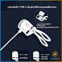 TookJai เครื่องดัดขนตาไฟฟ้า เครื่องดัดขนตาไฟฟ้า โค้งงอนเป็นธรรมชาติ Eyelash curler