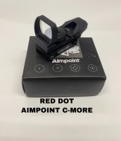 RED DOT AIMPOINT C-MORE ไฟ2สีแดง เขียว เป้าเล็งเปลี่ยนรูปแบบได้