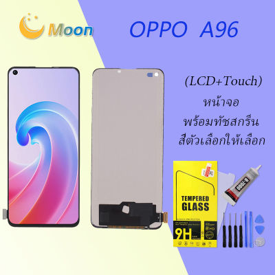 For OPPO A96(5G) อะไหล่หน้าจอพร้อมทัสกรีน หน้าจอ LCD Display Touch Screen