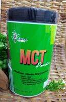 MCT powder 310g