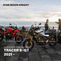 Fit สำหรับ Yamaha Tracer 9 Tracer9 Gt 2021-อุปกรณ์เสริมรถจักรยานยนต์ Scratch Cluster หน้าจอ Dashboard ป้องกันเครื่องมือ Film