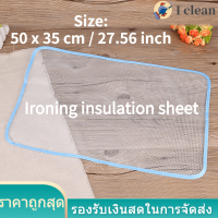 รีดผ้าอุณหภูมิสูงป้องกันลื่นไถลรีดผ้าแผ่นความร้อนฉนวนกันความร้อนในครัวเรือน Ironing Heat Insulation Pad (40x60 เซนติเมตร) - นานาชาติ