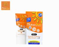 Minus Sun SPF 40 กันแดด ไมนัส ซัน เอสพีเอฟ 40 [ Ivory / White ] ขนาด 30 g.