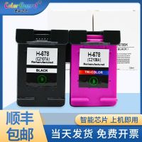 Suitable for HP 678 ink cartridge HP1518 2548 4518 3548 printer CZ107AA black color