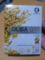 ไม่แท้ คืนเงิน !!** SET 1 กล่อง** ✓Olisa Q10 โอริซ่า คิวเท็น ** สินค้าล็อตล่าสุด**สินค้าตัดรหัสออก **