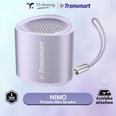 ลำโพง Tronsmart Nimo Portable Mini Speaker ลำโพงบลูทูธ ลำโพงไร้สาย ลำโพงพกพา กำลังขับ 5 วัตต์ ป้องกันน้ำ IPX7 รับประกัน 1 ปี  #mobuying