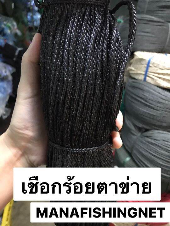 เปลตาข่าย-แพนอน-พร้อมเชือกยึดโครง-สำหรับโครง-1-5x4-เมตร-หรือเล็กกว่า