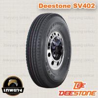 7.50R16 LT ยี่ห้อ DEESTONE รุ่น SV402 ยางรถบรรทุกเรเดียล