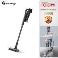 ROIDMI X300 เครื่องดูดฝุ่นไร้สาย  เครื่องดูุดฝุ่นแบบด้ามจับ  พร้อมพลังดูดทรงพลัง และแบตอึดยาวนานกว่าเดิม