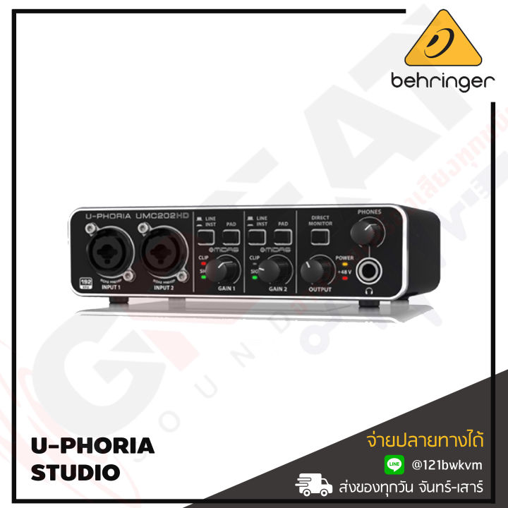 behringer-u-phoria-studio-ไมโครโฟนสตูดิโอ-complete-recording-podcasting-bundle-with-usb-audio-interface-condenser-microphone-studio-headphones-and-more-สินค้าใหม่แกะกล่อง-รับประกันบูเซ่