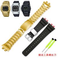 สายนาฬิกาสเตนเลสสตีล ทดแทนสายนาฬิกา Casio g-shock สายเหล็ก GMW-B5000 สายยางสี่เหลี่ยมสีทองและสีเงินขนาดเล็ก