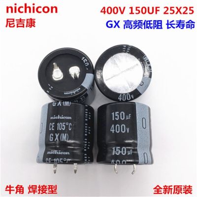 2PCS/10PCS 150uf 400v Nichicon GX 25x25mm 400V150uF Snap-in PSU Capacitor