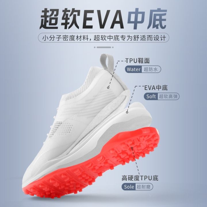 pgm-summer-golf-shoes-flying-woven-mesh-sports-anti-skid-womens-lightweight-breathable-manufacturer-golf