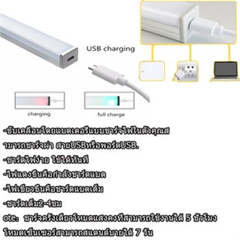 yonuo-ไฟเซ็นเซอร์-ไฟติดผนังไรสาย-หลอดไฟบ้าน-led-ไฟหรี่แสงได้-ไฟusb-ไฟกลางคืน-ไฟ-led-ติด-ผนัง-ไฟติดผนังไรสาย-ไฟตู้เสื้อผ้า-ไฟส่องทางเดิน-500mm