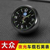 2023 Car Volkswagen Sagitar Bora Passat Tiguan Jetta Magotan car clock luminous car electronic quartz watch