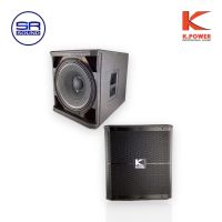 K.POWER SRX715S ตู้ลำโพงซับเบส ขนาด 15นิ้ว /ราคาต่อ 1 ใบ (สินค้าใหม่ /มีหน้าร้าน)   จำกัดออเดอร์ละ 1 ใบเท่านั้ค่ะ