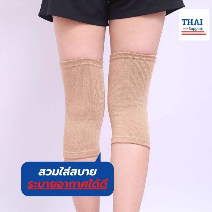 สายรัดพยุงเข่า-ผ้ารัดหัวเข่า-สายรัดเข่า-ที่รัดหัวเข่า-knee-support-men-women-ช่วยซัพพอร์ตเข่าและพันเข่าแก้ปวดเข่า-ใช้เป็นสนับเข่ารัดข้อเข่าและล็อคพยุงเข่าเสื่อม-ปลอกเข่าแก้ปวดใช้ใด้ทั้งชายและหญิง-รับป