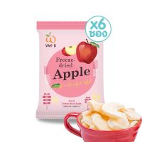 Wel-B Freeze-dried Apple 12g. (แอปเปิลกรอบ 12g.) (แพ็ค 6 ซอง) - ขนม ขนมเด็ก ขนมเพื่อสุขภาพ