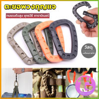 Thai Dee คร่ำหวอดเซฟตี้ ตะขอพวงกุญแจ คาราบิเนอร์ สแนปลิ้งค์ แบบพลาสติก Carabiner D Ring