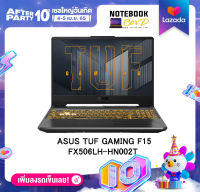 NOTEBOOK ASUS TUF GAMING F15 FX506LH-HN002T (FORTRESS GREY)