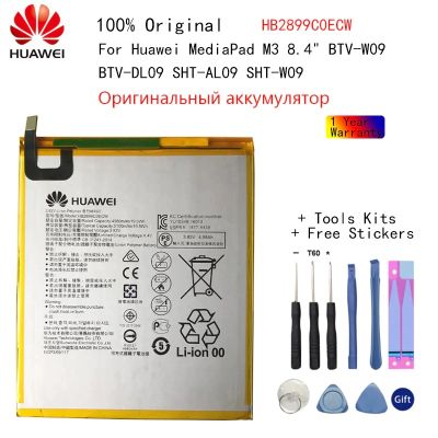แบต Huawei MediaPad M3 8.4 BTV-W09,BTV-DL09 HB2899C0ECW 5100mAh ฟรีชุดถอด+กาวติดแบต#รับประกัน6เดือน.
