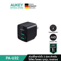 หัวชาร์จเร็ว Aukey ULTRA COMPACT AiPower Adaptive Fast Charge 2 Ports หัวปลั๊กไฟ ขนาดเล็ก อแดปเตอร์ ขนาด 2 ช่อง พร้อม AiPower Adaptive Fast Charge รุ่น PA-U32