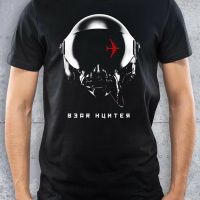 Bear Hunter Pilot Battle Helmet Aviation Themed Tshirt Mens Tshirt Size S3Xl