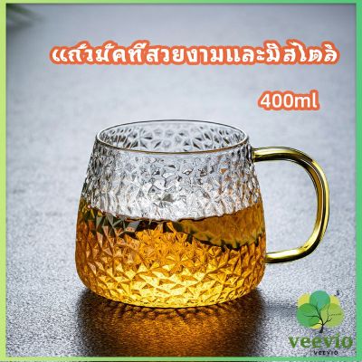 Veevio ถ้วยแก้วน้ำชา แก้วกาแฟ แก้วน้ำ แก้วชงชา มีหูจับ  ทนต่ออุณหภูมิสูง glass cup