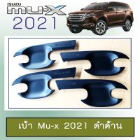 ?ส่งฟรี? เบ้ารองมือเปิดประตู เบ้าประตู Isuzu Mu-x 2021 สีดำด้าน Mu x   KM4.8007?ราคาพิเศษ?