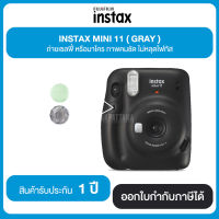 กล้อง FUJIFILM Instax Mini 11 (Charcoal Gray) ประกันศูนย์ไทย