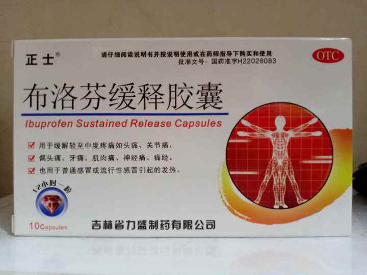 Ibuprofen Sustained Release Capsules Lazada PH