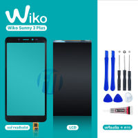 Wiko Sunny 3plus/Wiko W K200/Sunny 3+ TP อะไหล่ทัสกรีน Touch Screen / LCD For Wiko sunny3+/Wiko W K200