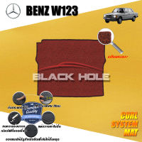 Benz W123 ปี 1976 - ปี 1985 พรมรถยนต์W123 พรมเข้ารูป คอยล์ ซิสเทิมแมต เย็บขอบ Blackhole Curl System Mat Edge (ชุดที่เก็บสัมภาระท้ายรถ)