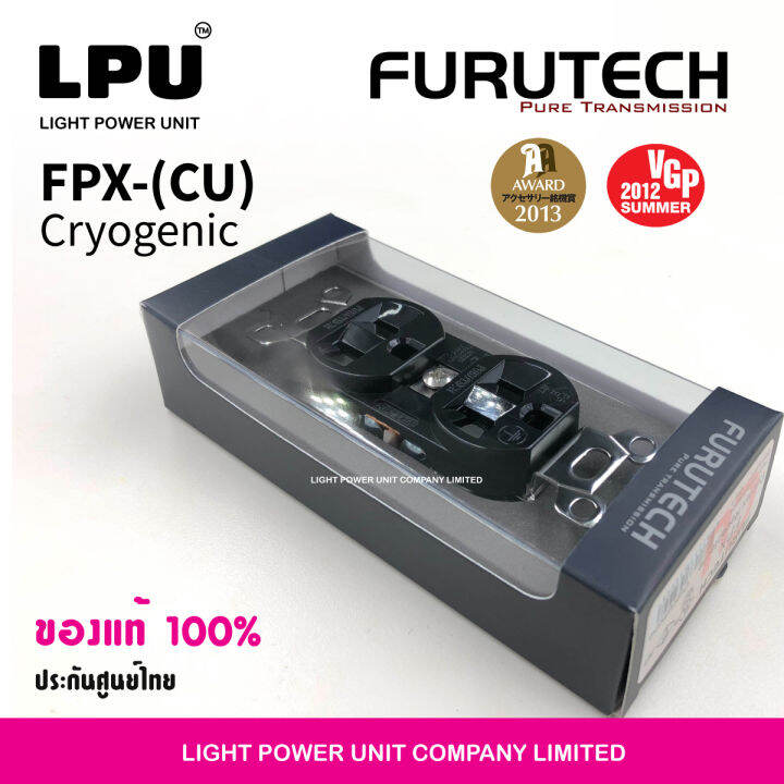 furutech-fpx-cu-ปลั๊กผนัง-furutech-fpx-cu-ของแท้-ประกันศูนย์