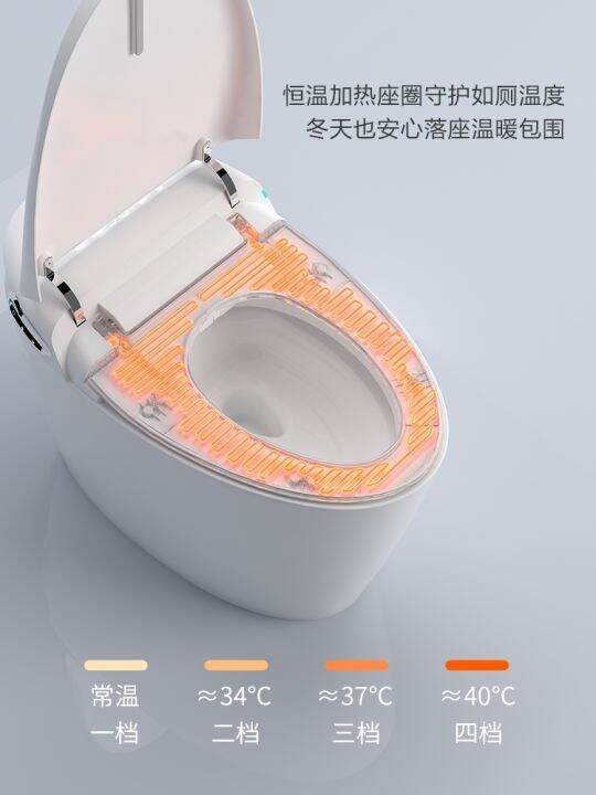 jomow-toilet-toilet-integrated-small-unit-pressure-restriction-heating