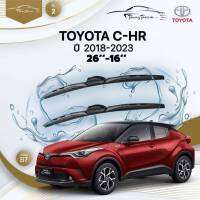 ก้านปัดน้ำฝนรถยนต์ ใบปัดน้ำฝน TOYOTA  C-HR  ปี 2018 - 2023 ขนาด 26 นิ้ว , 16 นิ้ว (รุ่น 2 หัวล็อค B7)