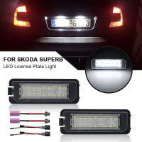 A2pcs สำหรับ Superb LED ใบอนุญาตจำนวนแผ่นโคมไฟสำหรับที่นั่ง Ibiza Leon VW Golf MK4 MK5 MK6 MK7 Passat