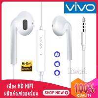 VIVO XE680 Earphone หูฟัง หูฟังวีโว่ หูฟังแบบสอดหู VIVO Earphone มีสมอลทอล์คในตัว