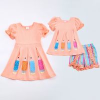 【hot】❈∈  Girlymax Back To School Baby Sibling Color Cotton Embroidery Shorts Set