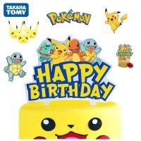 【LZ】 Pikachu Insert Card Pokemon Anime Figures Pikachu Party Cake Topper Charizard Bulbasaur Squirtle Kids Happy Birthday Decorations