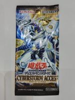 YG CYAC--intpack Cyberstorm Access Booster Int Pack Booster Box 11 1 INT Pack 4988602175691