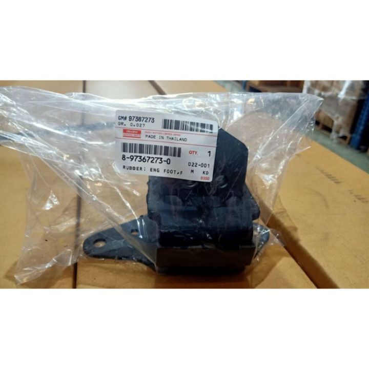 d-max-4jh1-3000-ไดเร็ก-ยางแท่นเครื่องหน้าซ้าย-lh-d-max03-04