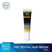 ผลิตภัณฑ์ดูเเลปัญหาผมร่วง ผมบาง RIEL REVITAL HAIR SERUM เรียล รีไวทัล แฮร์ เซรั่ม : ขนาดทดลอง 10 กรัม