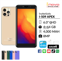 โทรศัพท์มือถือ inovo I-509 Apex หน้าจอ 6 นิ้ว tiktok รองรับสแกน ไทยชนะ เราชนะ เป๋าตัง ธนาคาร เครื่องศูนย์แท้ รับประกัน 1 ปี [พร้อมส่ง]