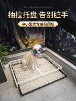 ◆ Dog toilet dogs pet dog urine douwei medium than teddy bear shit with sand basin special bedpan