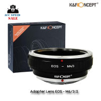 K&amp;F LENS ADAPTER COPPER MOUNT KF06.358 EOS - M4/3 II เมาท์เหล็ก