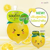 ? smooto lemon-c acne plus Whte serum 10g x 6 ซอง เซรั่มผิวใส สูตรใหม่ x 3 ให้vาว  [สินค้ามาใหม่]