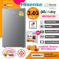 ส่งฟรี Hisense ตู้เย็น 1 ประตู 95 ลิตร ขนาด 3.4Q รุ่น RR121D4TGN รับประกันตัวเครื่อง  3 ปี  คอม 12ปี  สลับฝั่งบานเปิดประตูได้ CSHOME